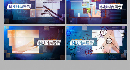 現(xiàn)代時尚科技動感圖文展示AE包裝 信息科技的魅力綻放