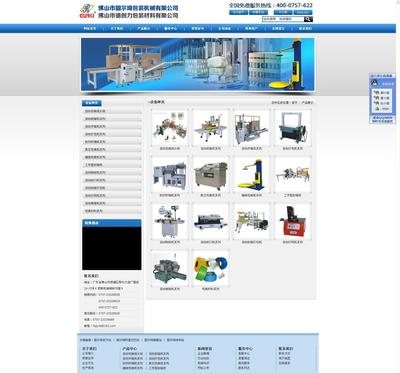 中投盛世信息科技 驅動數字化轉型，賦能企業未來
