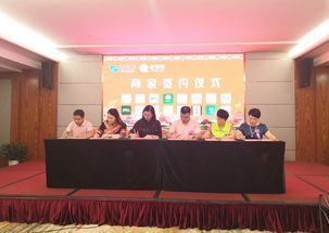 南寧隆重舉辦尼滴呀助農扶貧志愿者招募會 信息科技助力鄉村振興