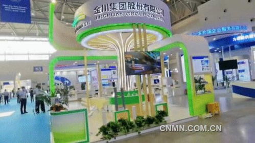 金川集團亮相首屆全國人力資源服務業(yè)發(fā)展大會成果產(chǎn)品展示會，引領行業(yè)創(chuàng)新